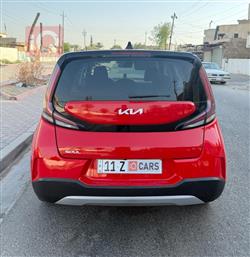 کیا سۆڵ